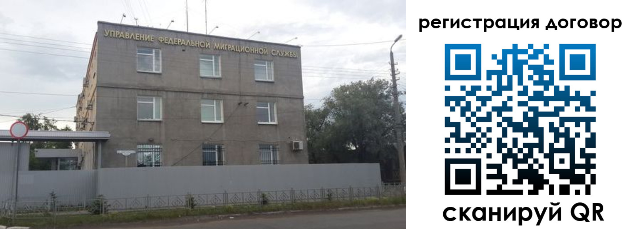 временная регистрация гарантия в Красноуфимске