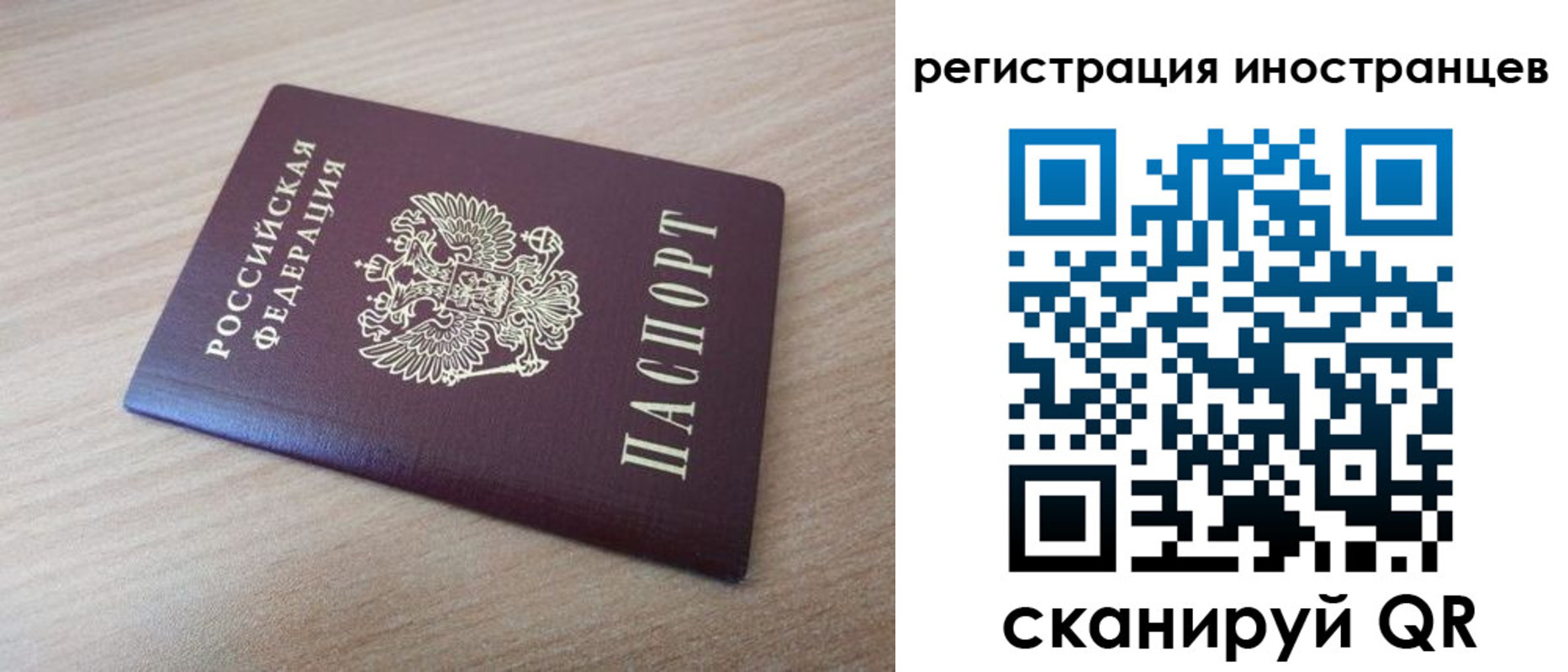 купить прописку в Красноуфимске