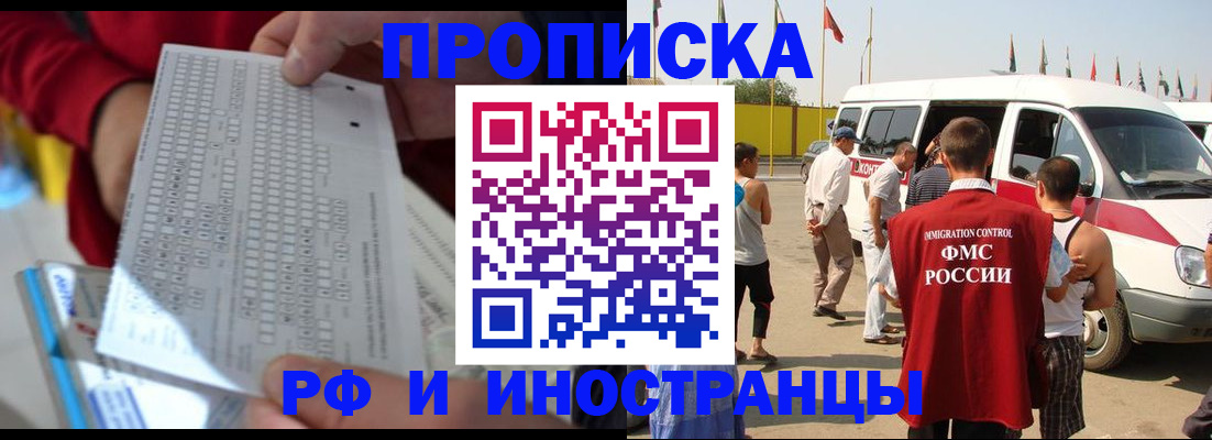 пропишу в квартире в Красноуфимске