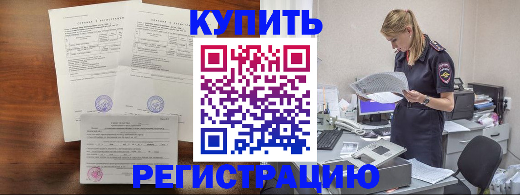 миграционный учет в Красноуфимске