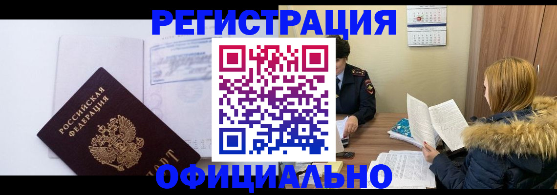 регистрация для дет. сада в Красноуфимске