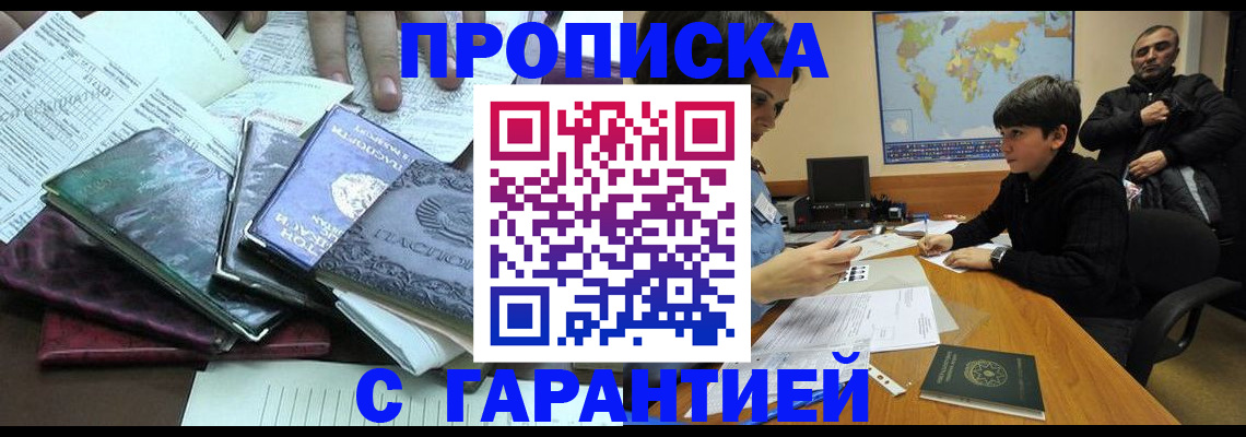 найти адрес прописки в Красноуфимске