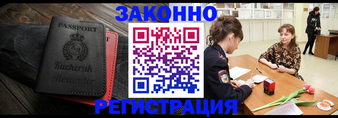 регистрация для дет. сада в Красноуфимске